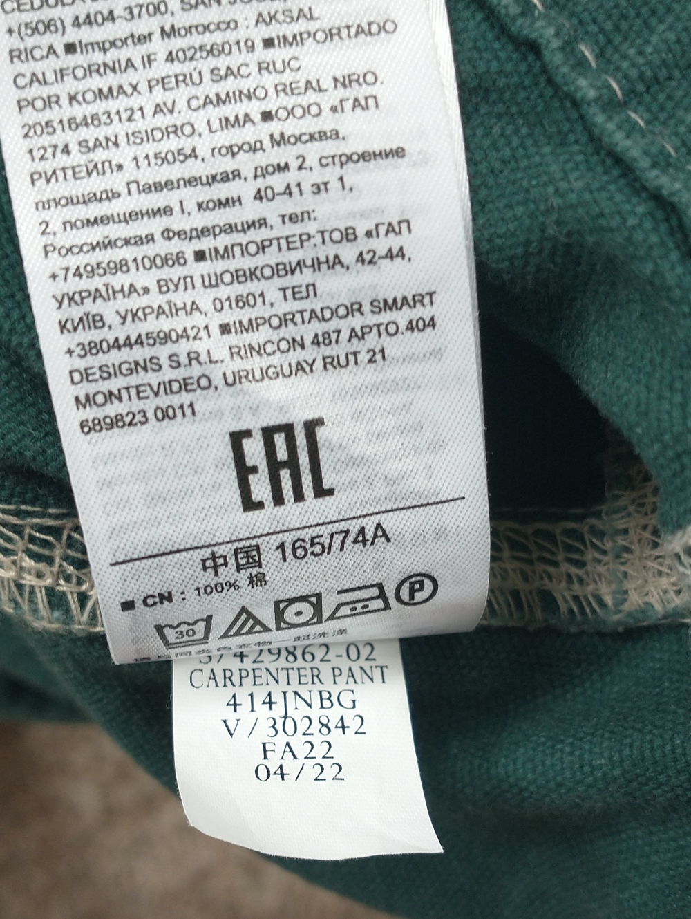 GAP Carpenter Pant Canvas 100% Cotton Size 8 - Picture 6 of 8